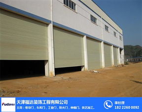 天津電動卷簾門加工首選福達門業，品質與服務的專業保障